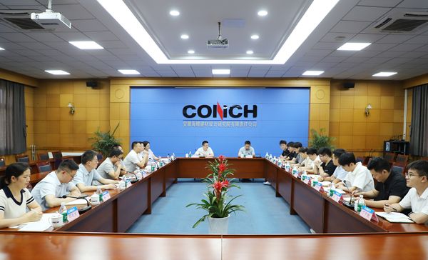 海螺設(shè)計(jì)院舉辦新進(jìn)員工崗前培訓(xùn)